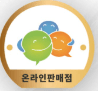 KAIT 사전승낙 판매점 인증마크