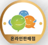 KAIT 사전승낙 판매점 인증마크